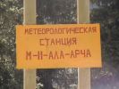 Файл=IMGA1295.JPG
Объём=111KB
Размеры=640x480
Дата=Сент 04, 2006 IMGA1295.JPG